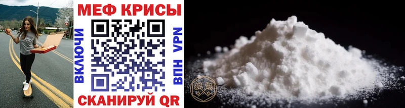 Купить закладку Cocaine  A PVP  ГАШ  МАРИХУАНА  Мефедрон  Шацк