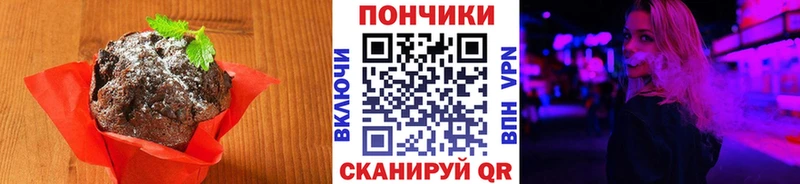 Купить где  Шацк  Canna-Cookies конопля 