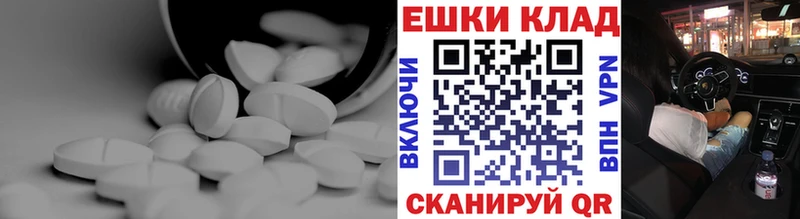 Экстази VHQ  Купить  Шацк 
