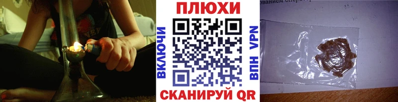 Гашиш убойный  Купить где  Шацк 