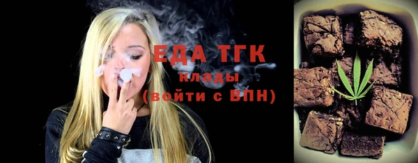 мдма Инсар