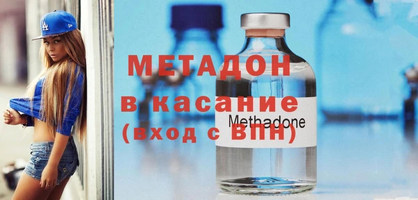 мдма Инсар