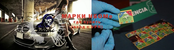 мдма Инсар
