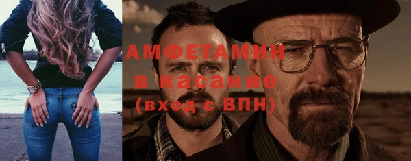 мдма Инсар