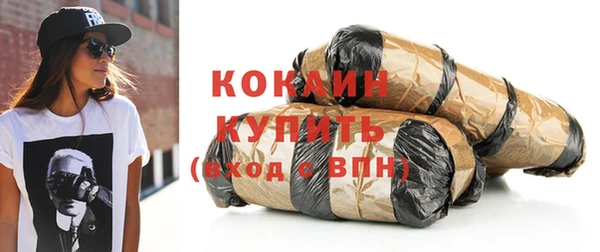 мдма Инсар
