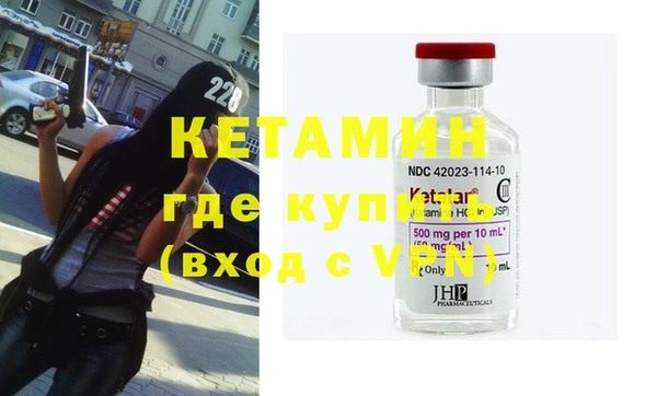 стафф Инта