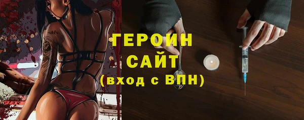 стафф Инта