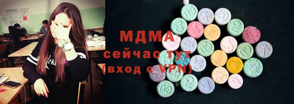 стафф Инта