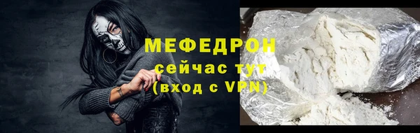 мдма Инсар