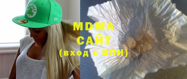 мдма Инсар