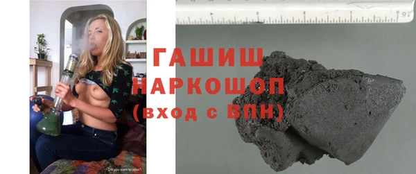 стафф Инта