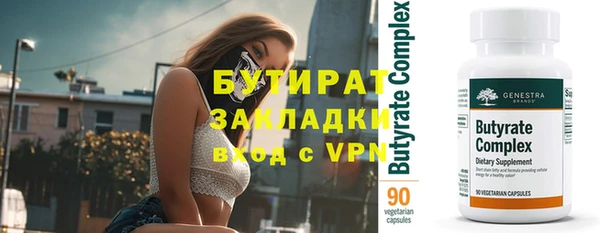 мдма Инсар