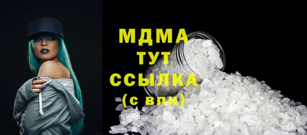 стафф Инта