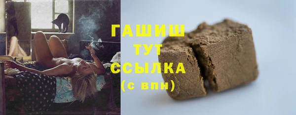 стафф Инта