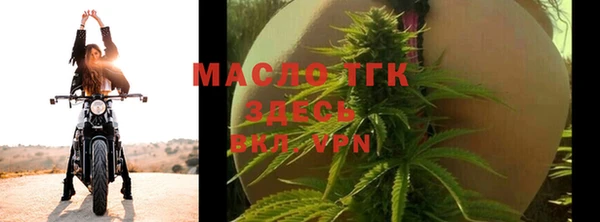 мдма Инсар
