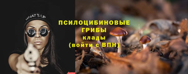 мдма Инсар