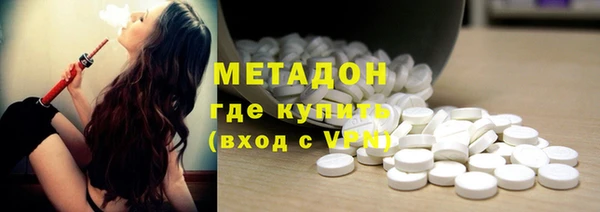 стафф Инта