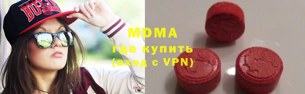 мдма Инсар