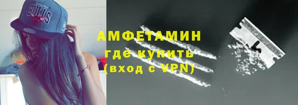 стафф Инта