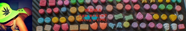 мдма Инсар
