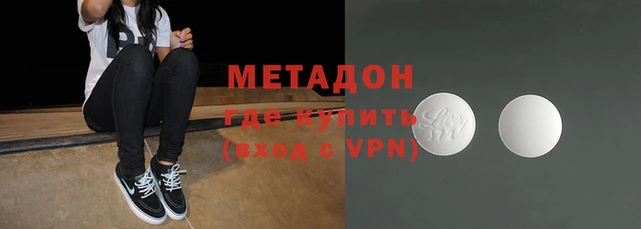 стафф Инта