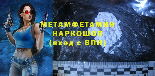 стафф Инта