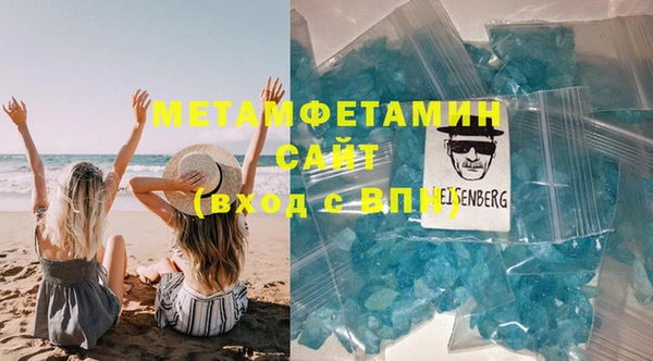 стафф Инта