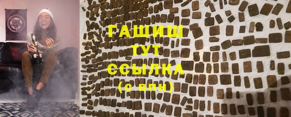 мдма Инсар