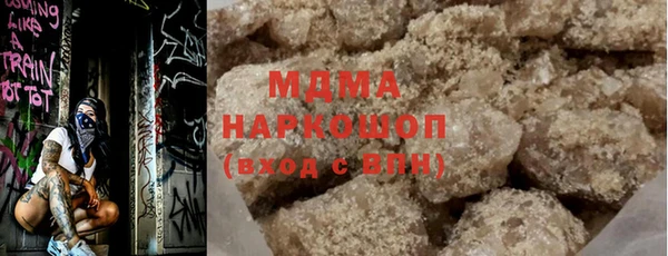стафф Инта