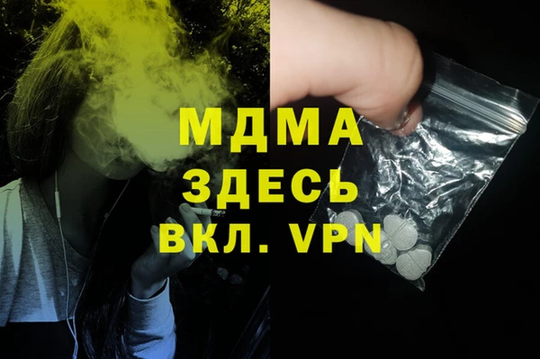мдма Инсар