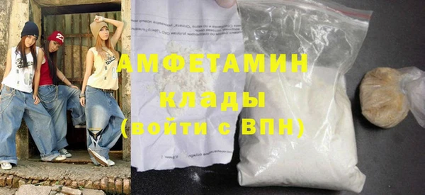стафф Инта