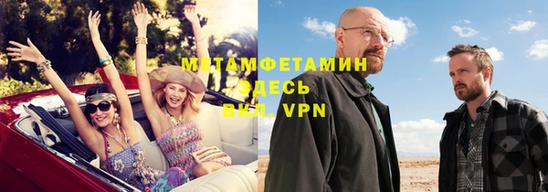 мдма Инсар