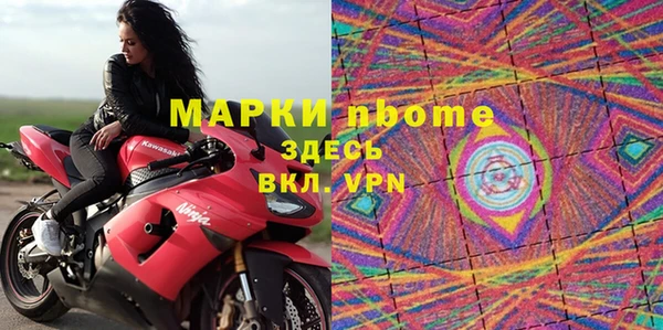мдма Инсар