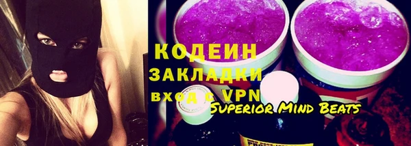 COCAINE Иннополис