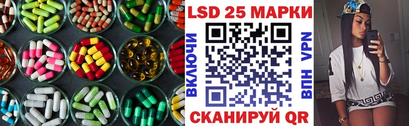 ЛСД экстази кислота  Купить где  Шацк 