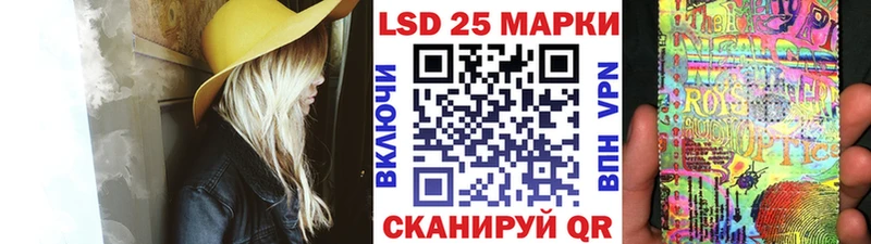 Наркотические марки 1,5мг  Купить где  Шацк 