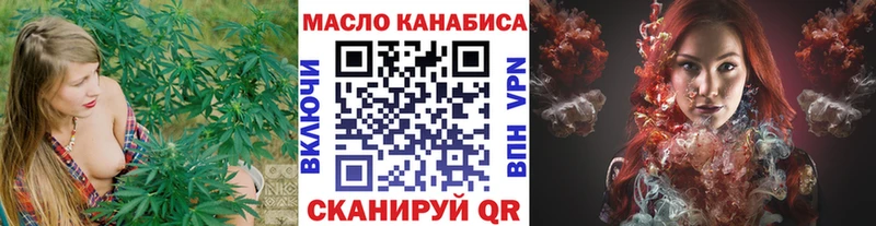 Купить где  Шацк  Дистиллят ТГК вейп с тгк 